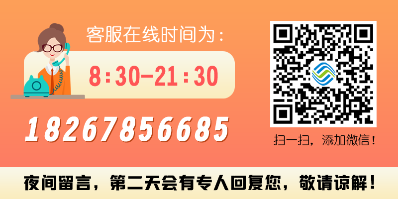 联系我们  第2张