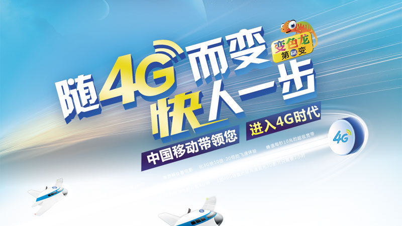 湘西移动套餐资费表，特惠活动宽带1000M包3年仅需900元。