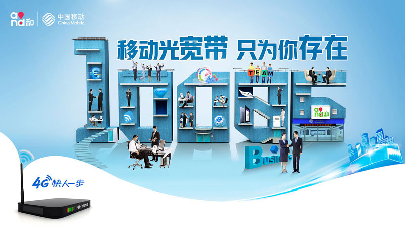 娄底移动宽带怎么样收费，特惠宽带500M包1年仅需480元。