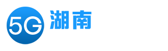湖南宽带网